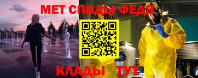 амфетамин Лесосибирск