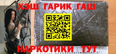 амфетамин Лесосибирск