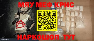 прущий лед Ливны