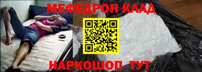 амфетамин Лесосибирск