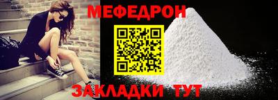 мескалин Ликино-Дулёво