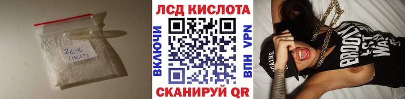 магазин продажи   Долгопрудный  Лсд 25 экстази кислота 