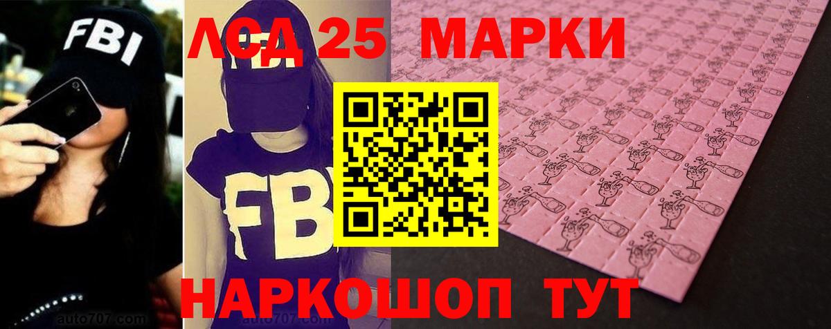 ЛСД экстази ecstasy  Вход с VPN  Долгопрудный 