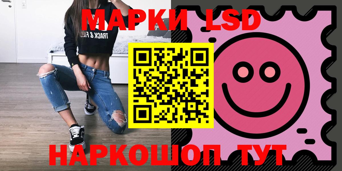 ЛСД экстази кислота Долгопрудный