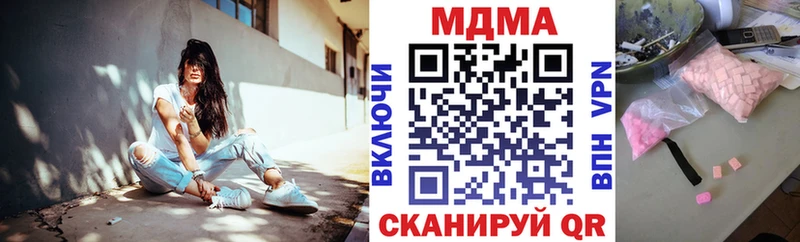 MDMA кристаллы  как найти   kraken ссылки  Долгопрудный 