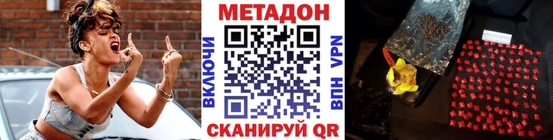 сколько стоит  Долгопрудный  Метадон белоснежный 