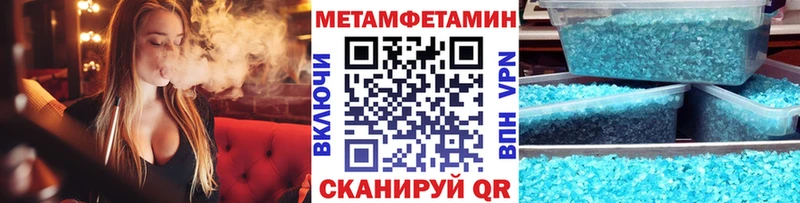 Метамфетамин пудра  даркнет официальный сайт  гидра ссылки  Долгопрудный  где продают  