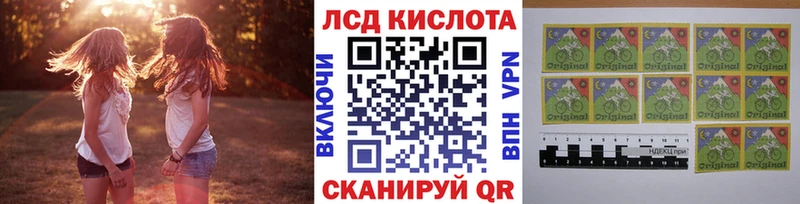 сколько стоит  Долгопрудный  Марки 25I-NBOMe 1500мкг 