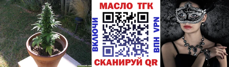 Дистиллят ТГК жижа  Долгопрудный 