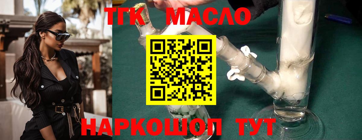 Долгопрудный  как найти наркотики  Вход с VPN  ТГК Wax 