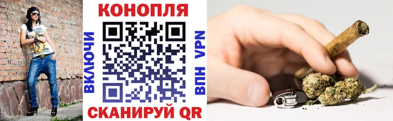 Канабис планчик  OMG ТОР  Долгопрудный 